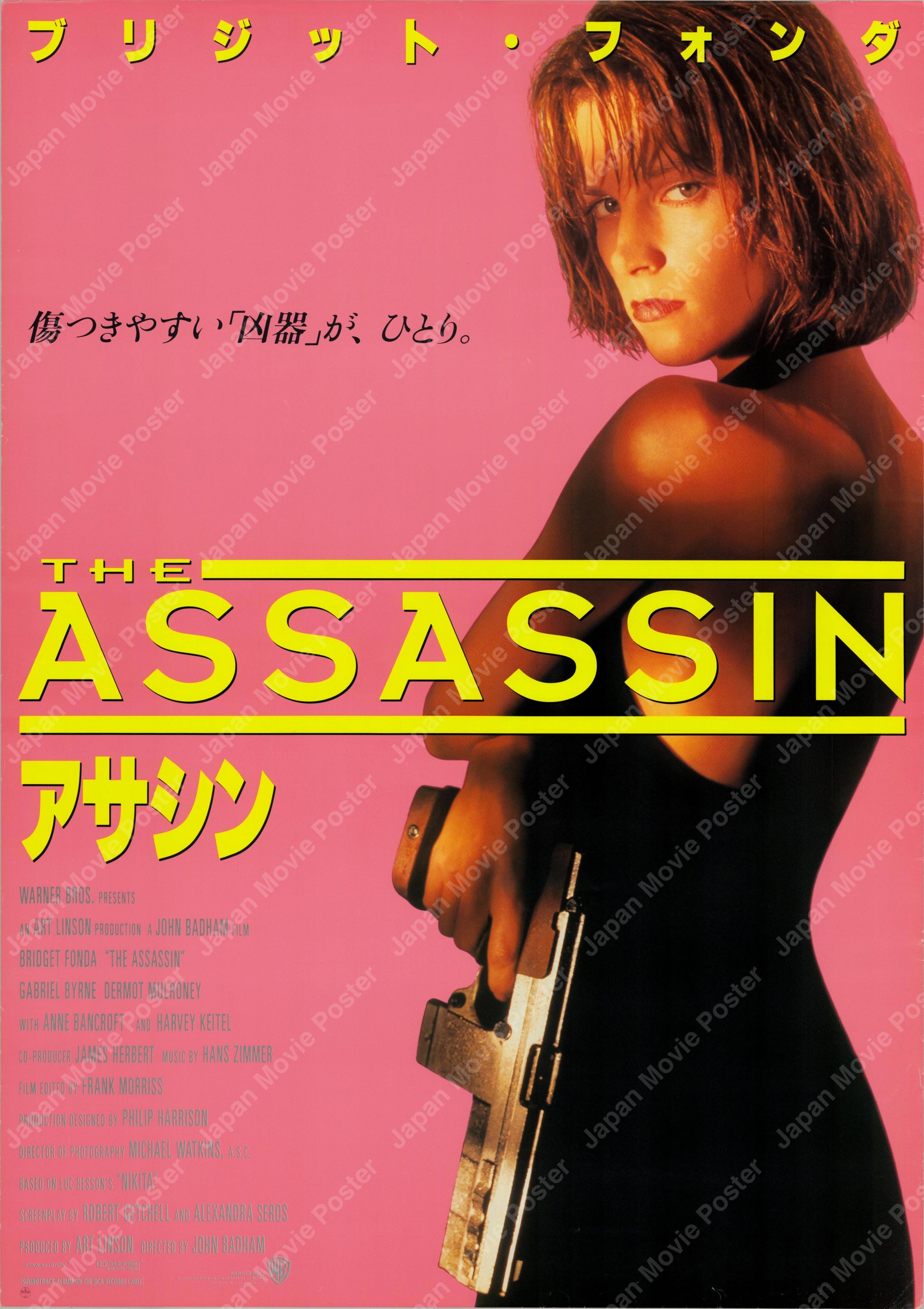 Point of No Return (1993) Original Japanese B2 Poster - Front