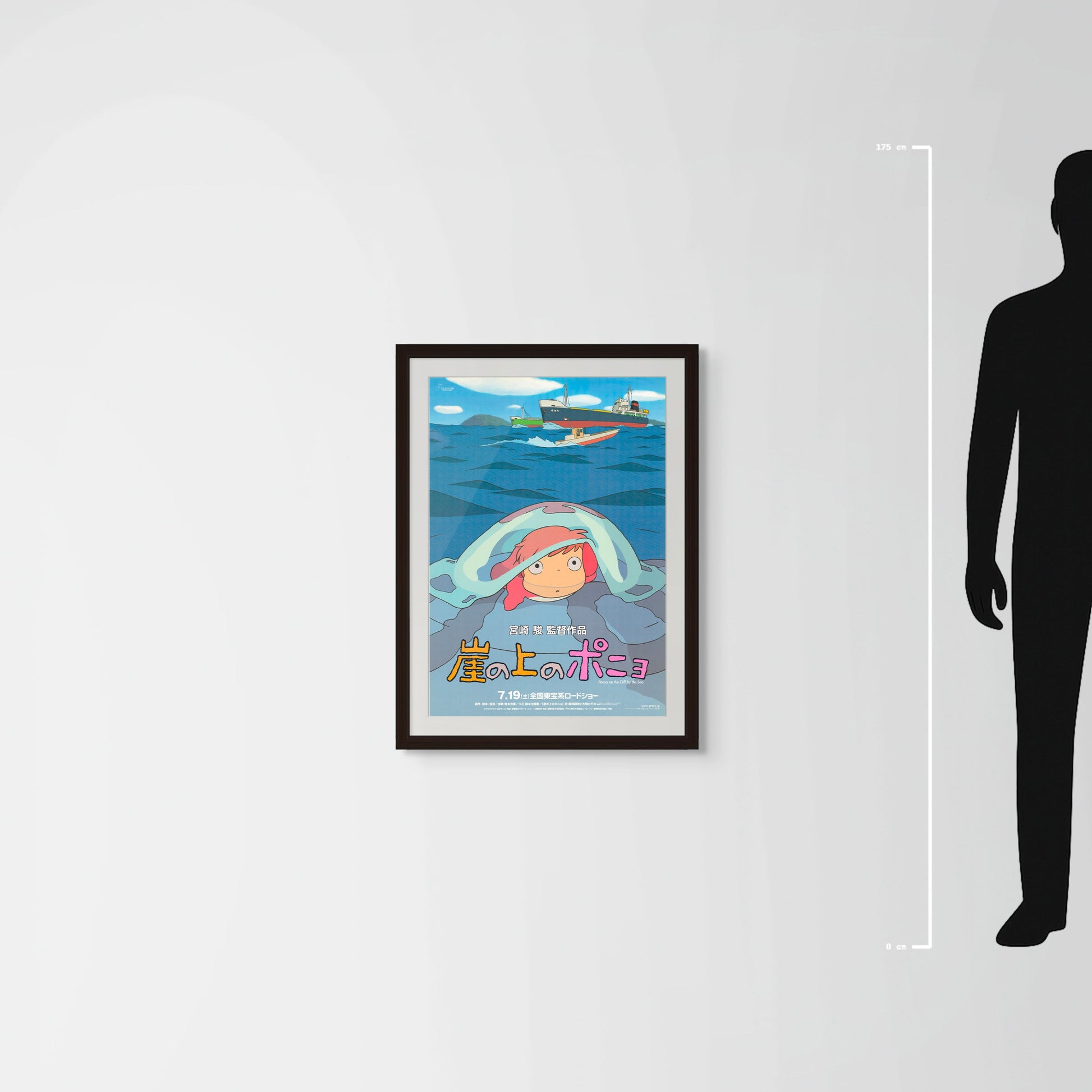 Ponyo (Original Japanese release 2008 B2 51x73cm) Vintage posters