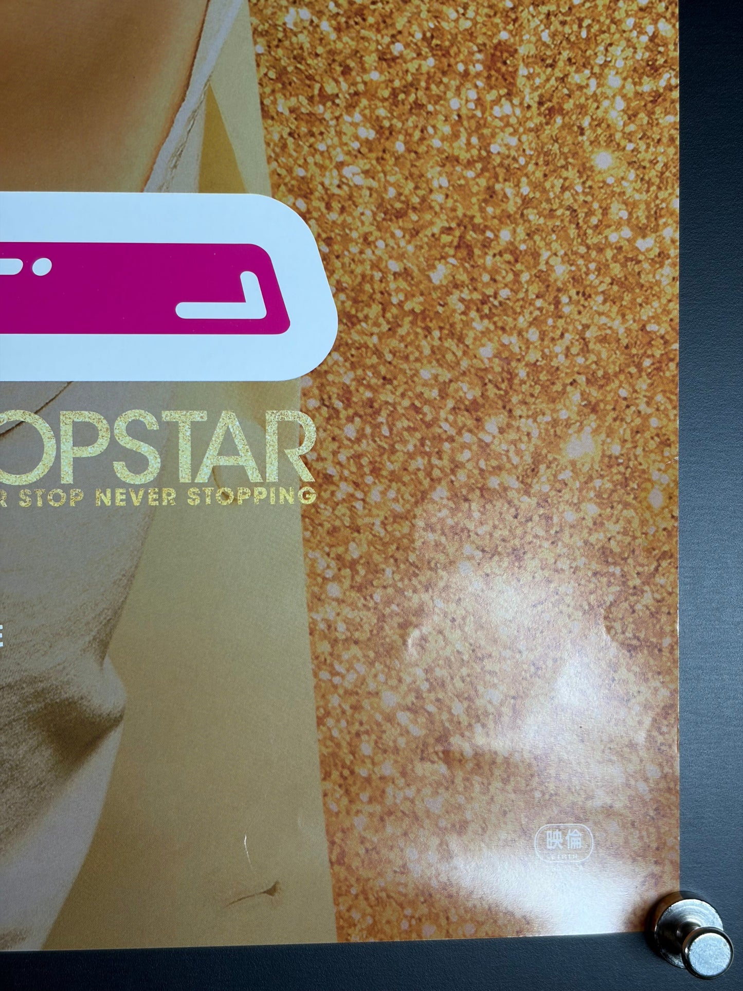 Popstar: Never Stop Never Stopping (2016) Original Japanese B2 Poster - Condition detail 2