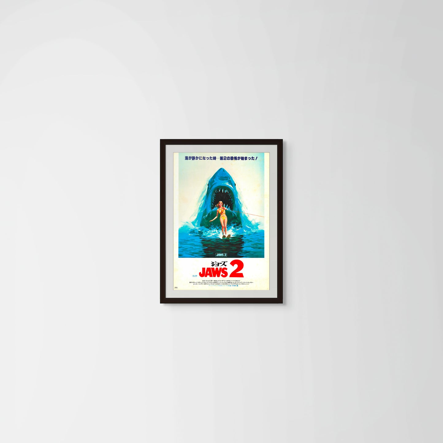 Jaws 2 (Original Japanese release, 1978, B2, 51x73cm)
