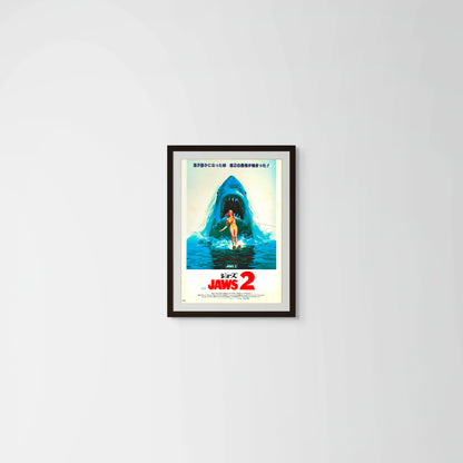 Jaws 2 (Original Japanese release, 1978, B2, 51x73cm)