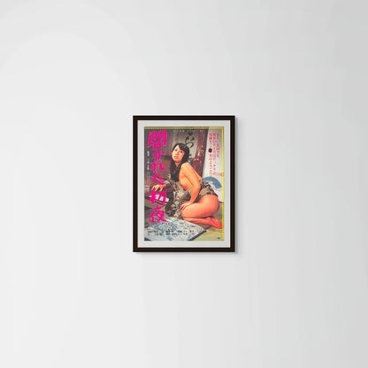 Hirakareta Shoya (Original Japanese release, 1975, B2, 51x73cm)