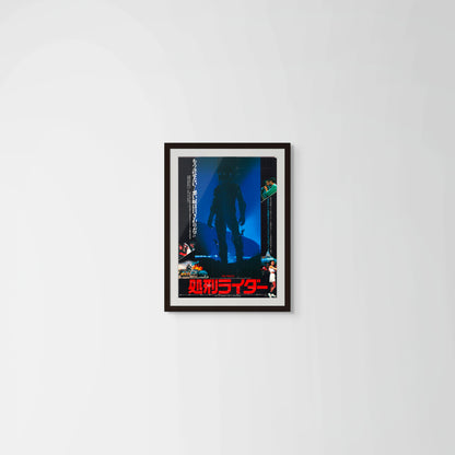 The Wraith (Original Japanese release, 1986, B2, 51x73cm)