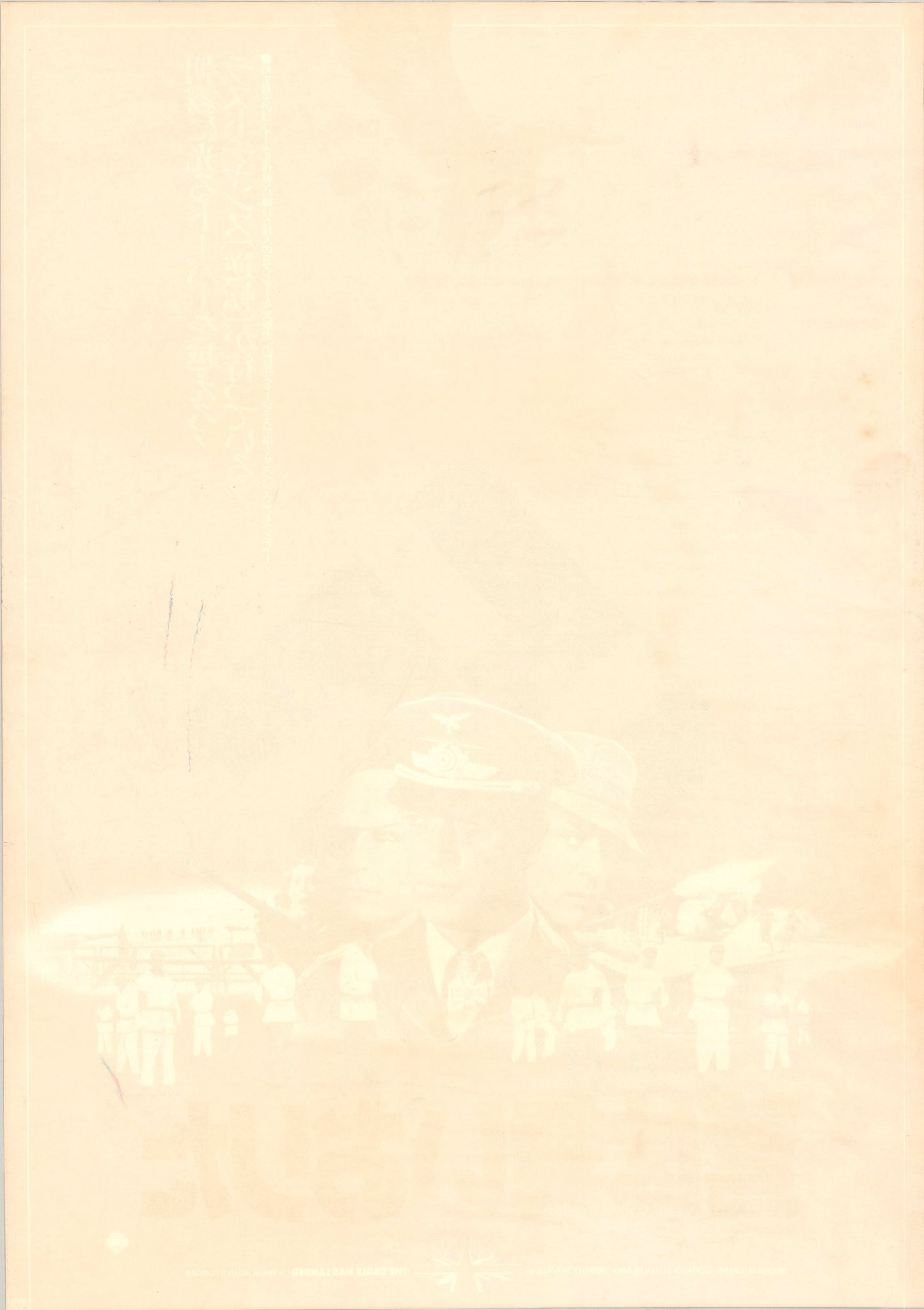 The Eagle Has Landed (Original Japanese release, 1977, B2, 51x73cm)