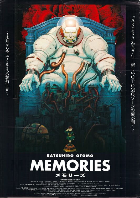 Memories (Original Japanese release, 1995, B2, 51x73cm)