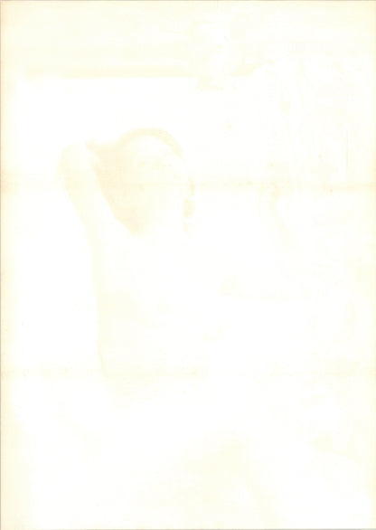 Uno Koichiro no agechaitaino (Original Japanese release, 1977, B2, 51x73cm)