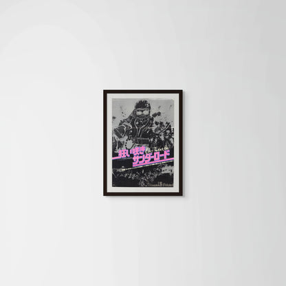 Crazy Thunder Road (Original Japanese release, 1980, B2, 51x73cm)