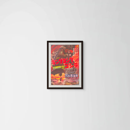 King Kong vs. Godzilla (Original Japanese revival, 1964, B2, 51x73cm)
