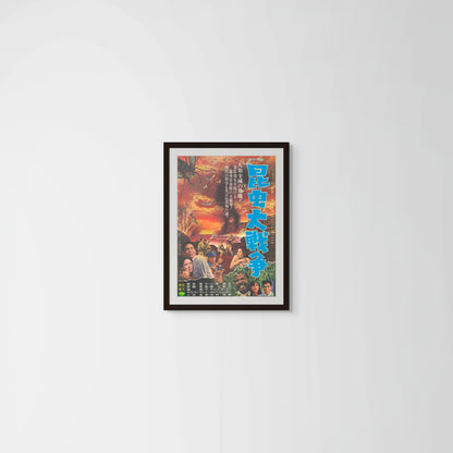 Genocide or War of the Insects (Original Japanese release, 1968, B2, 51x73cm)