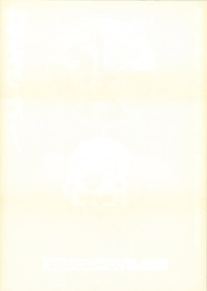 F/X2 (Original Japanese release, 1991, B2, 51x73cm)