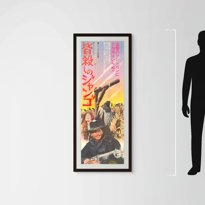 Django, Prepare a Coffin (Original Japanese Release, 1971, Tatekan, 51x146cm)