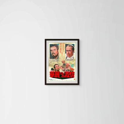 The Agony and the Ecstasy (Original Japanese release, 1965, B2, 51x73cm)