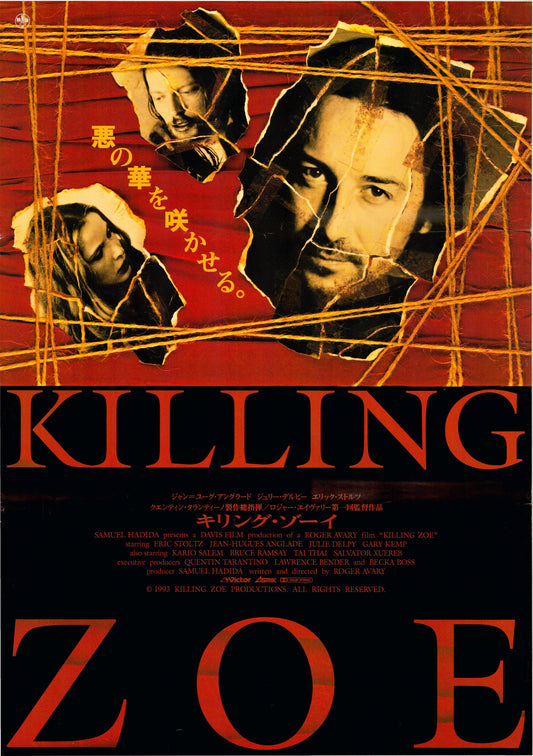 Killing Zoe (Original Japanese release, 1994, B2, 51x73cm)