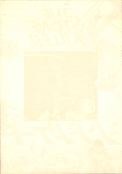 The Stone Killer (Original Japanese release, 1973, B2, 51x73cm)