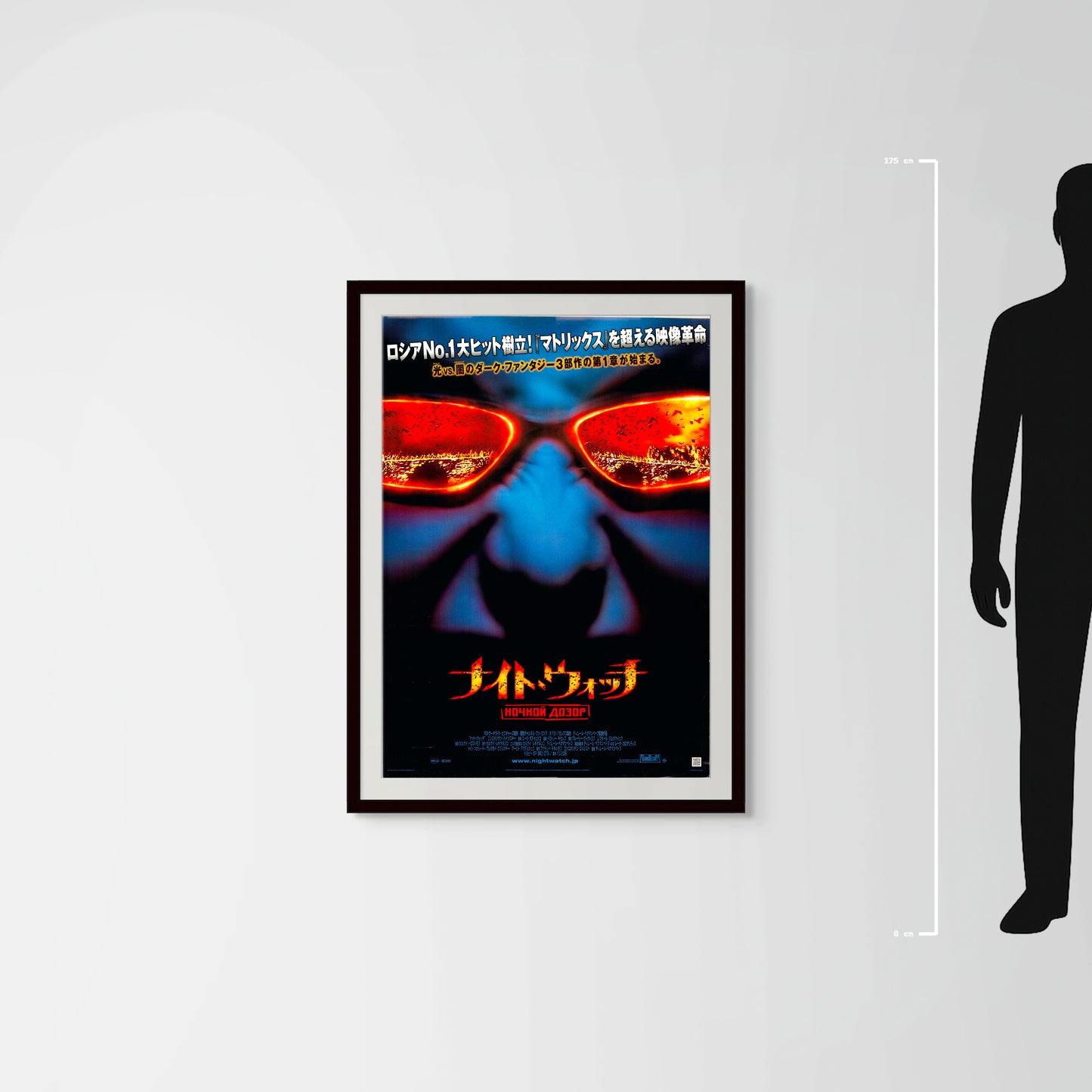 Night Watch (Original Japanese release, 2005, B1, 73x103cm)