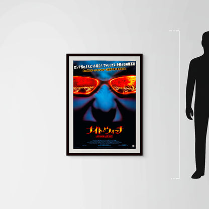 Night Watch (Original Japanese release, 2005, B1, 73x103cm)