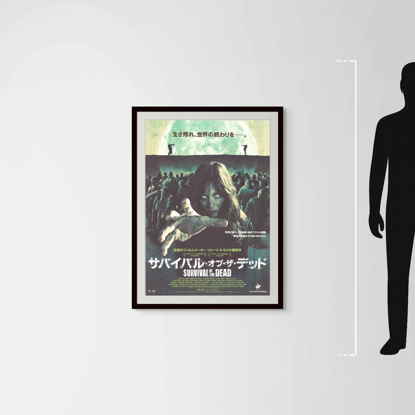 Survival of the Dead (Original Japanese release, 2009, B1, 73x103cm)