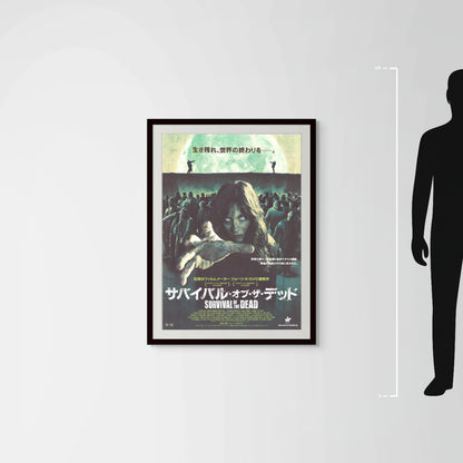 Survival of the Dead (Original Japanese release, 2009, B1, 73x103cm)