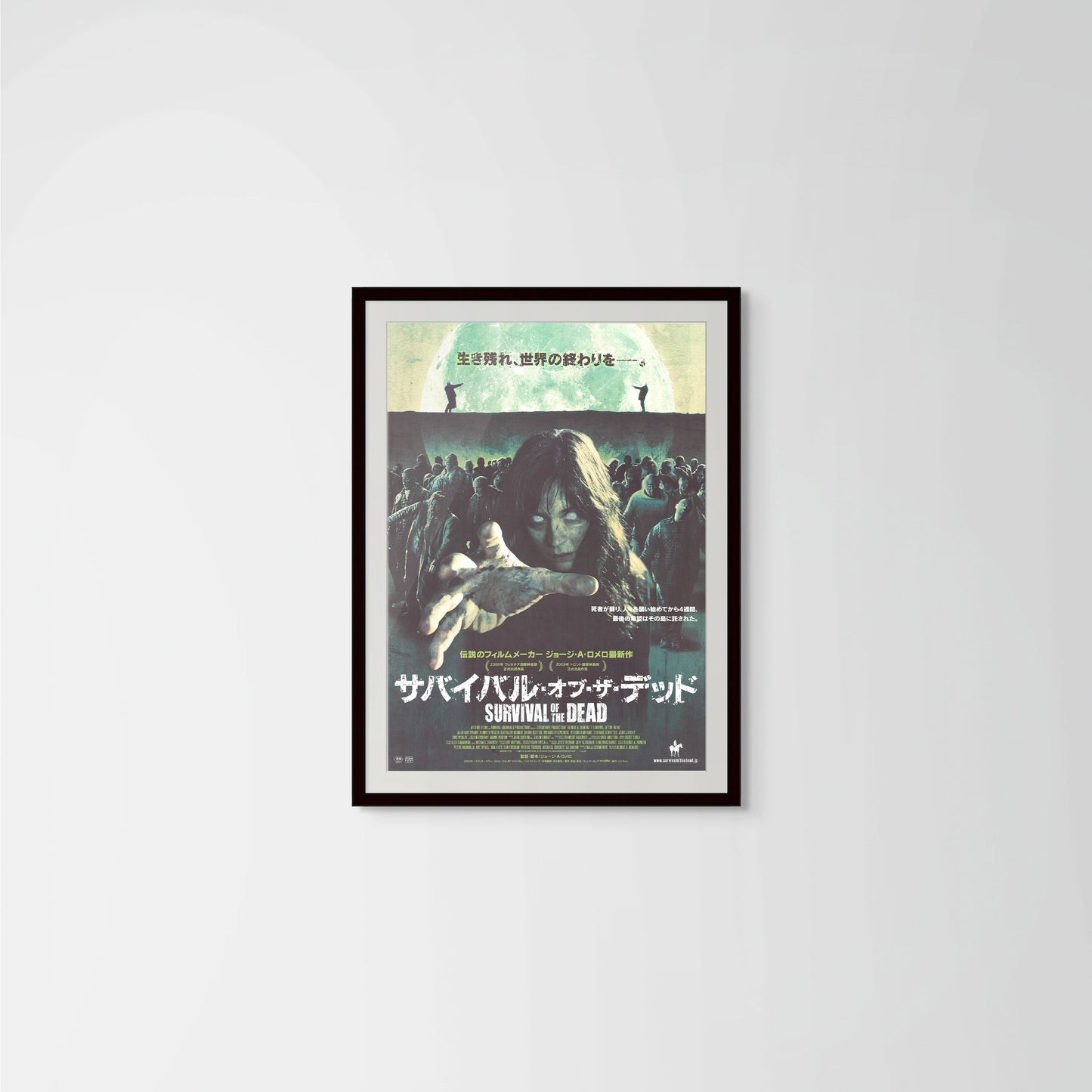 Survival of the Dead (Original Japanese release, 2009, B1, 71x100cm)
