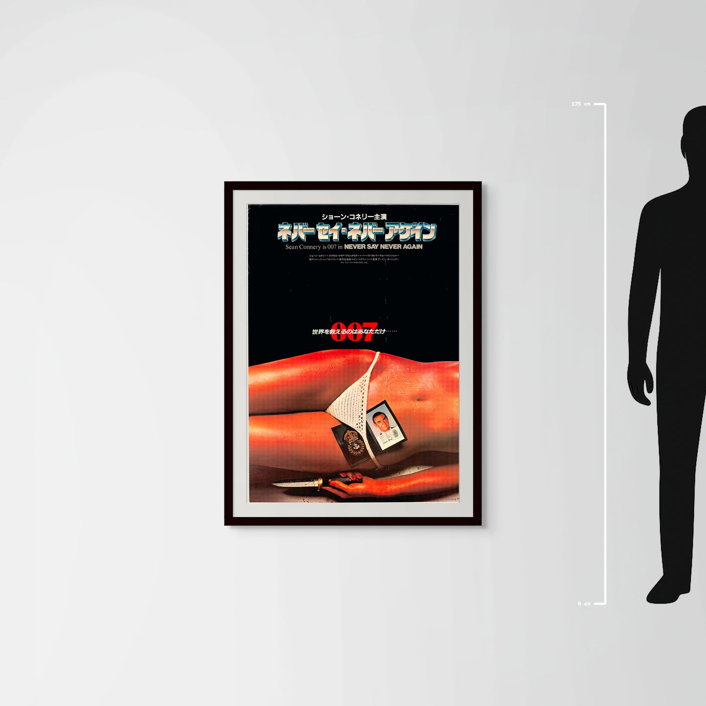 James Bond: Never Say Never Again (Original Japanese release, 1983, B1, 73x103cm)