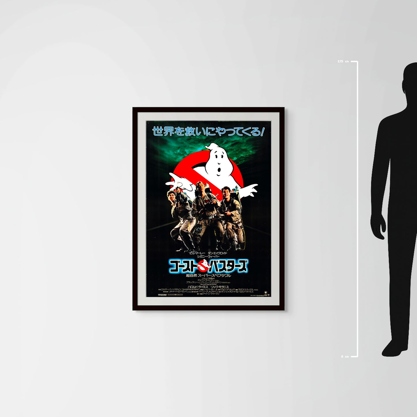 Ghostbusters (Original Japanese release, 1984, B1, 73x103cm)