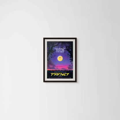 Arachnophobia (Original Japanese release, 1990, B2, 51x73cm)