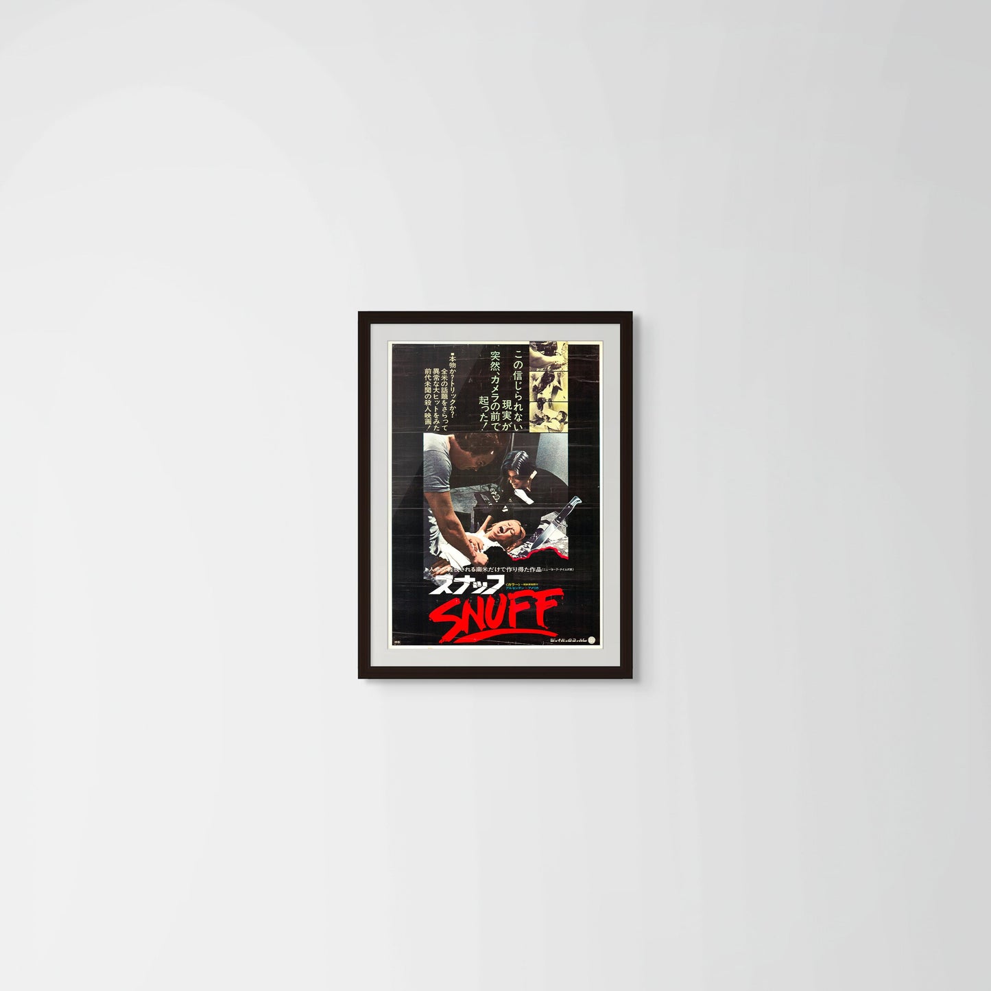 Snuff (Original Japanese release, 1976, B2, 51x73cm)