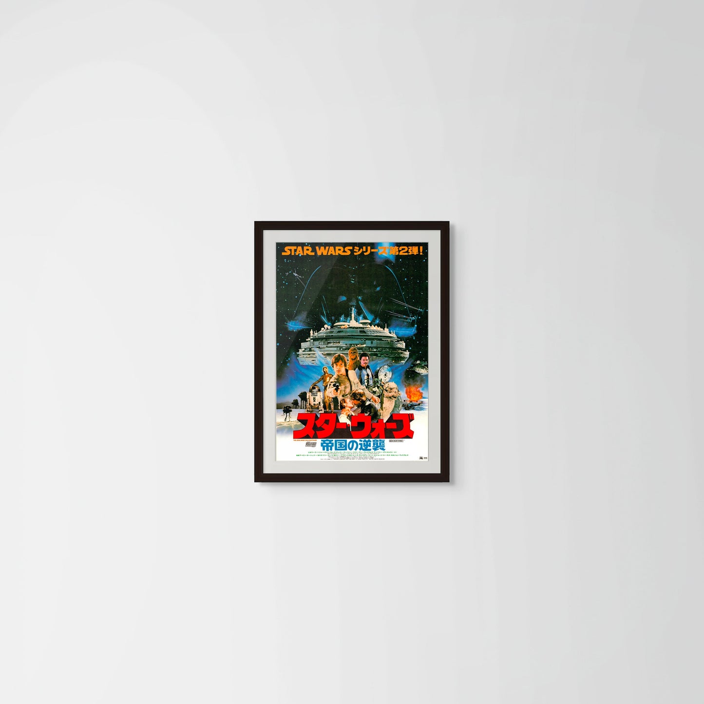 Star Wars: Episode V - The Empire Strikes Back (Original Japanese release, 1980, B2, 51x73cm)