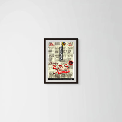 Summer of Sam (Original Japanese DVD release, 2000, B2, 51x73cm)