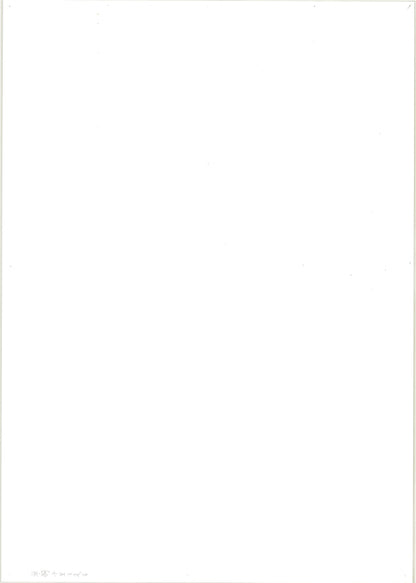 Riding Alone for Thousands of Miles (Original Japanese release, 2005, B2, 51x73cm)