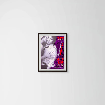Sea of Love (Original Japanese release, 1989, B2, 51x73cm)