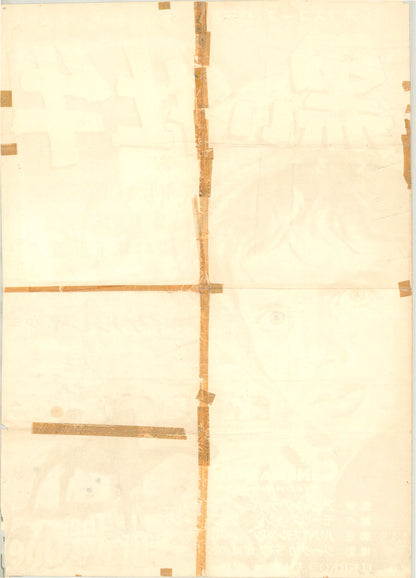 The Brave One (Original Japanese release, 1956, B2, 51x73cm)