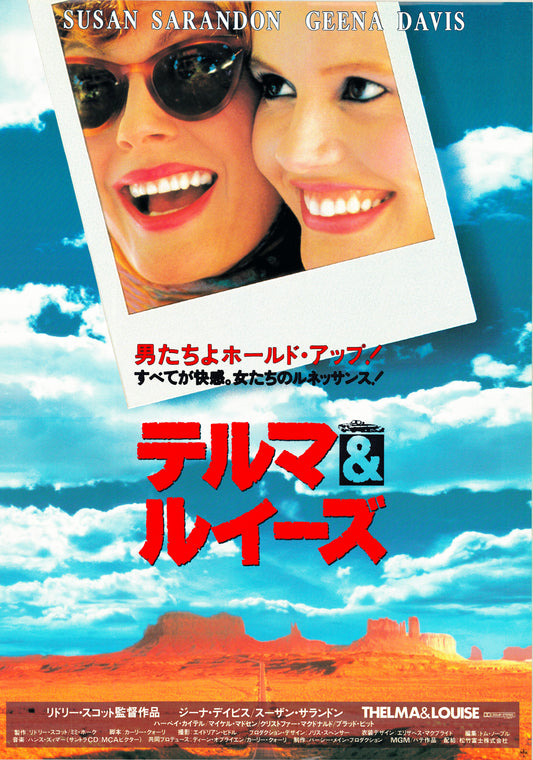 Thelma & Louise (Original Japanese release, 1991, B2, 51x73cm)