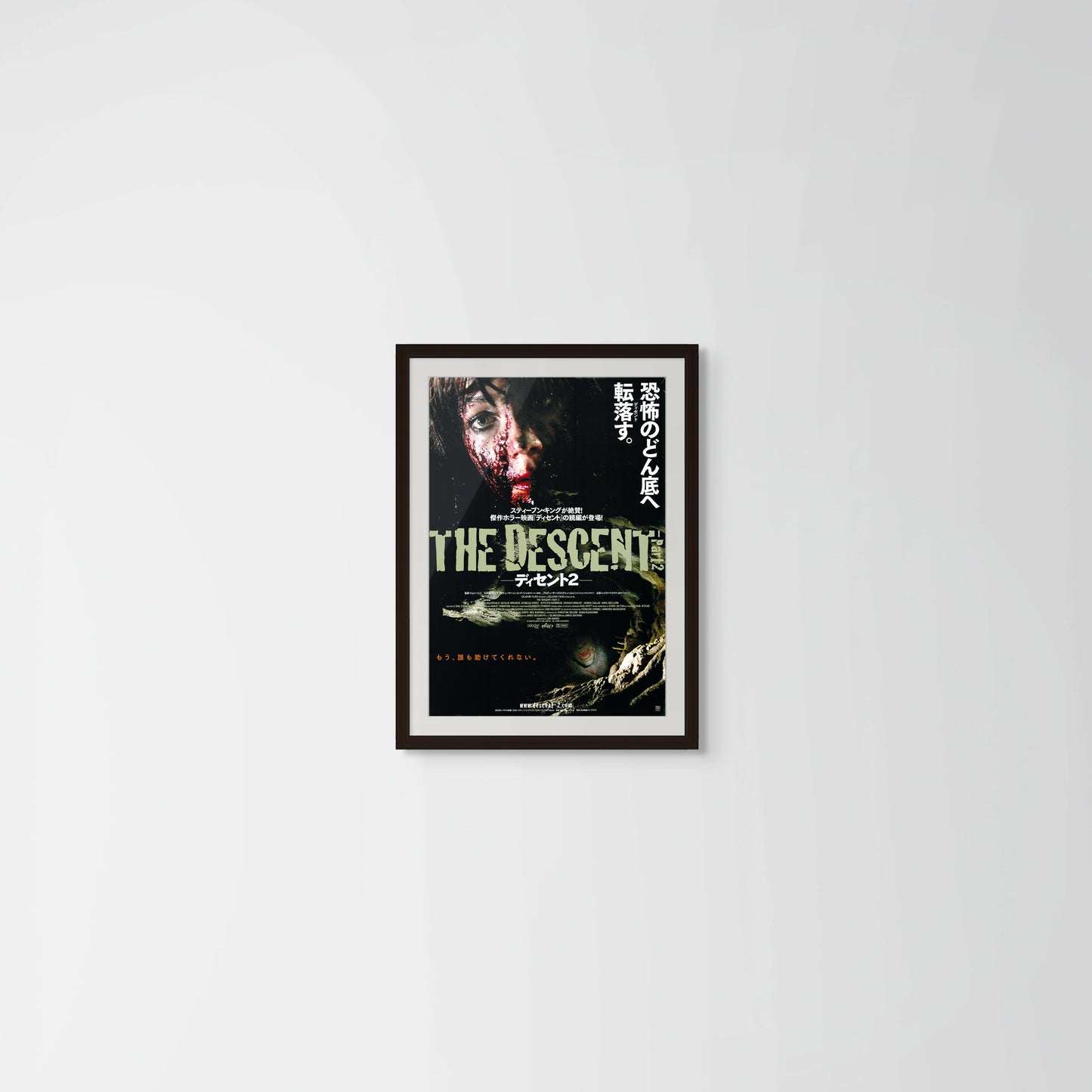 The Descent: Part 2 (Original Japanese release, 2009, B2, 51x73cm)