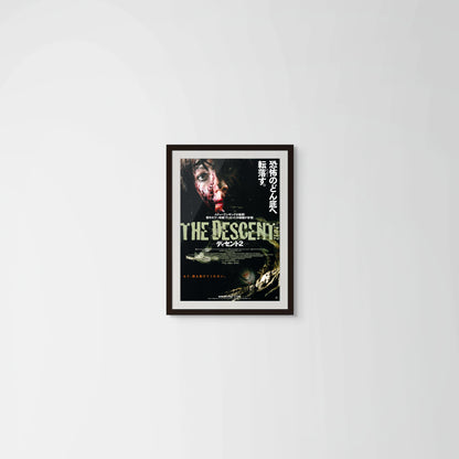The Descent: Part 2 (Original Japanese release, 2009, B2, 51x73cm)