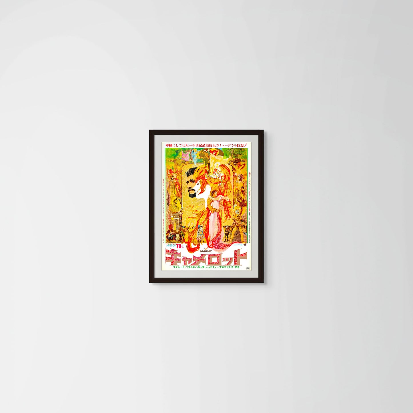 Camelot (Original Japanese release, 1967, B2, 51x73cm)