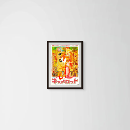 Camelot (Original Japanese release, 1967, B2, 51x73cm)