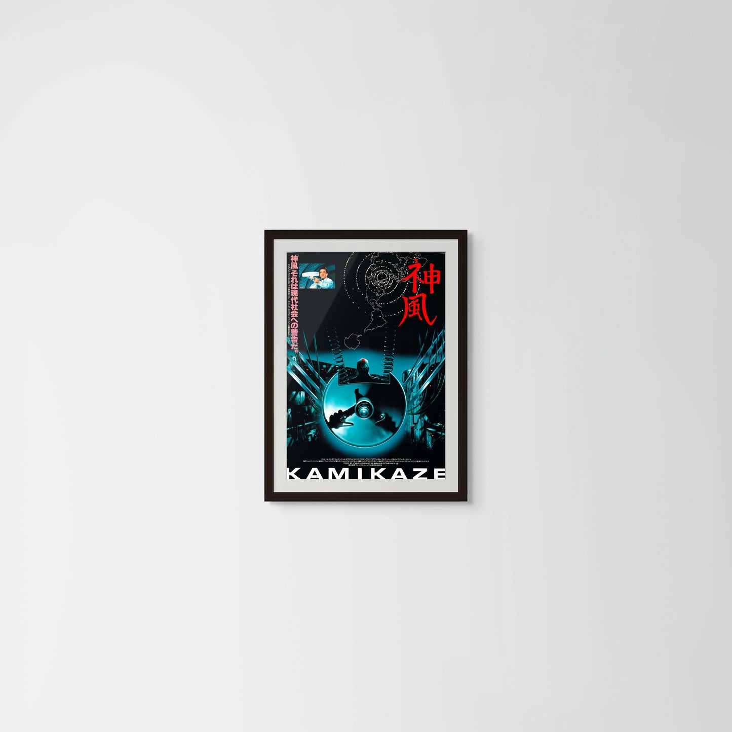Kamikaze (Original Japanese release, 1986, B2, 51x73cm)