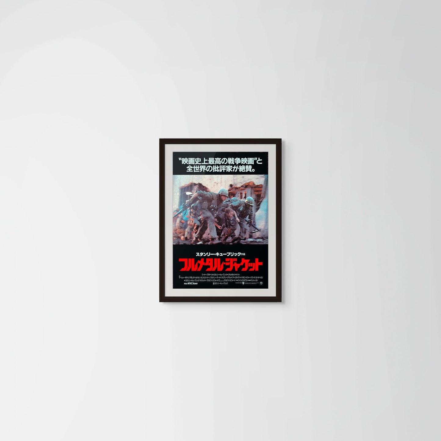 Full Metal Jacket (Original Japanese release, 1987, B2, 51x73cm)