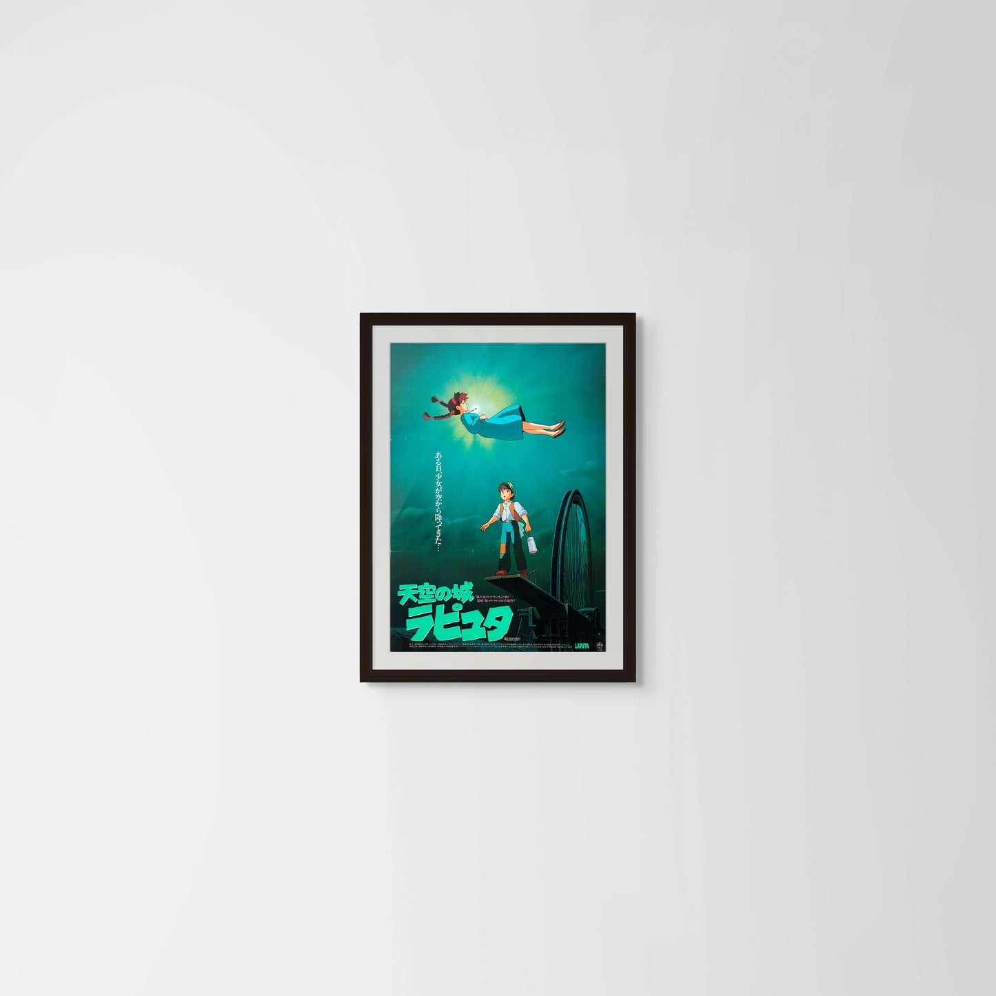 Castle in the Sky (Original Japanese release, 1986, B2, 51x73cm)
