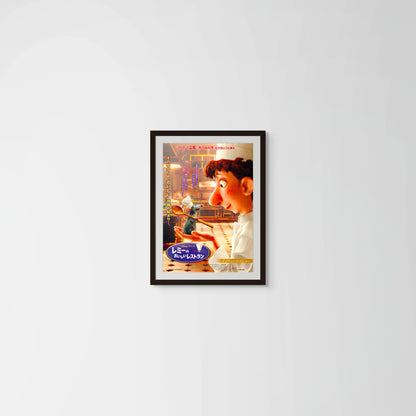 Ratatouille (Original Japanese release, 2007, B2, 51x73cm)