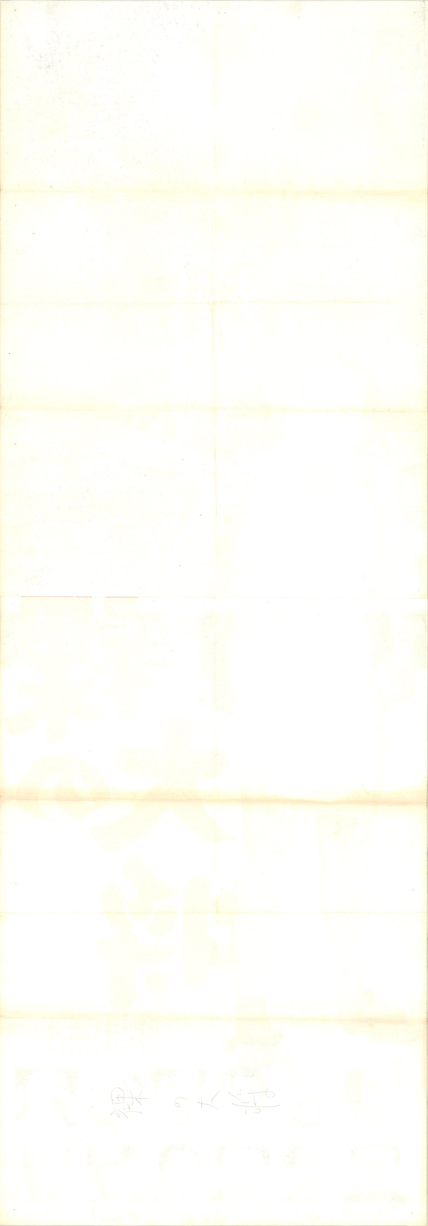 The Naked General (Original Japanese release, 1958, Tatekan, 51x46cm)