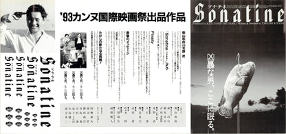 Sonatine (Original Japanese release, 1993, Press sheet, 26x54cm)