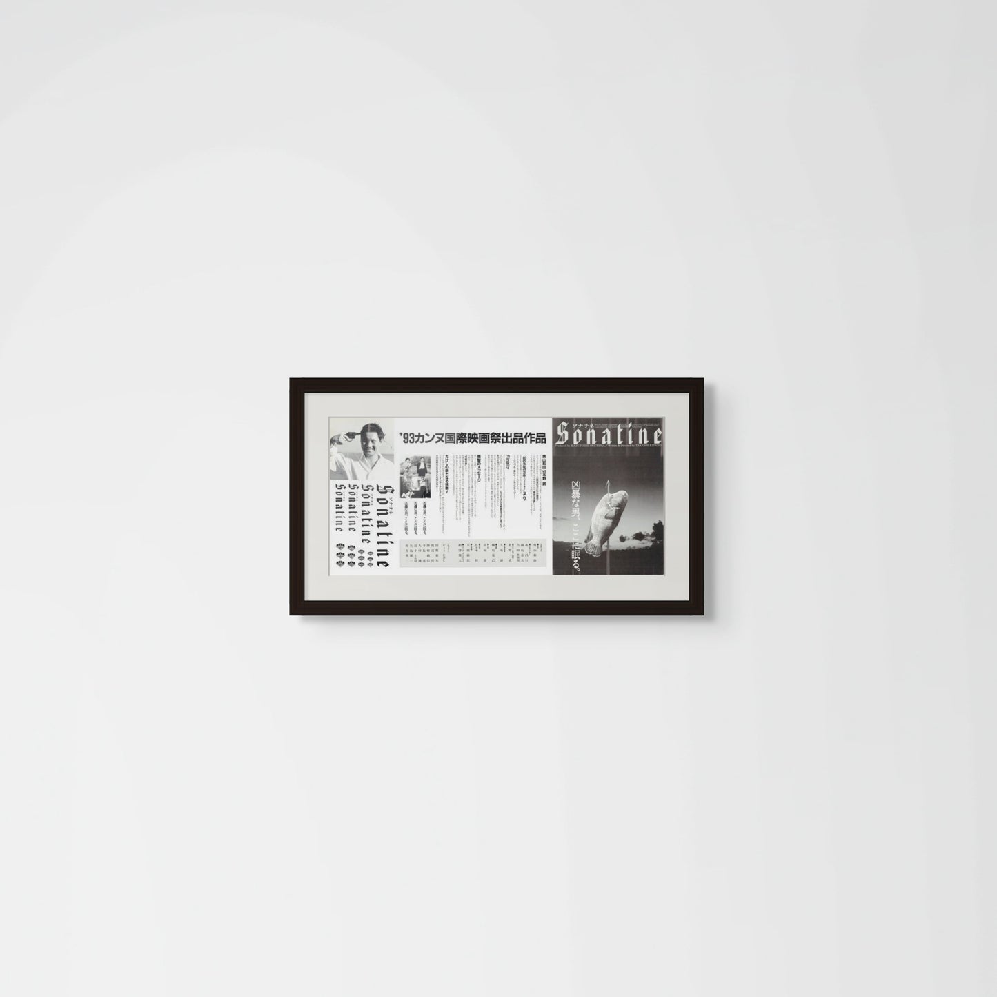 Sonatine (Original Japanese release, 1993, Press sheet, 26x54cm)