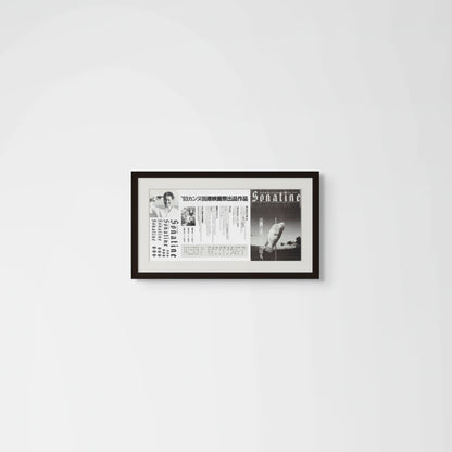 Sonatine (Original Japanese release, 1993, Press sheet, 26x54cm)
