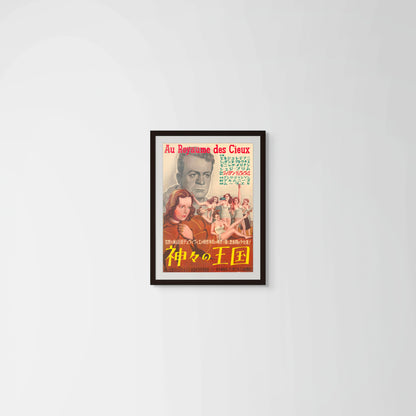 The Sinners (Original Japanese release, 1951, B2, 51x73cm)