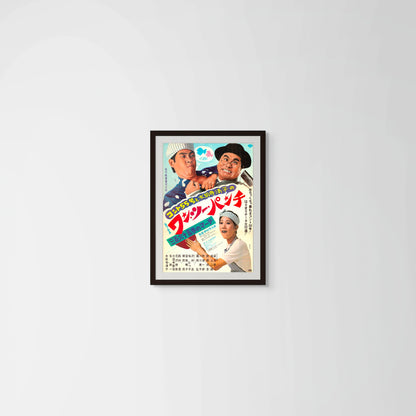 One Two Punch (Original Japanese release, 1969, B2, 51x73cm)