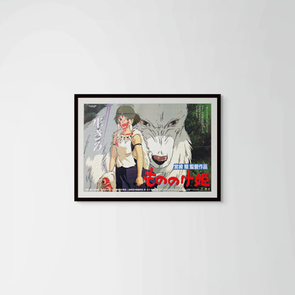 Princess Mononoke (Original Japanese release, 1997, Large B1, 78x110cm)