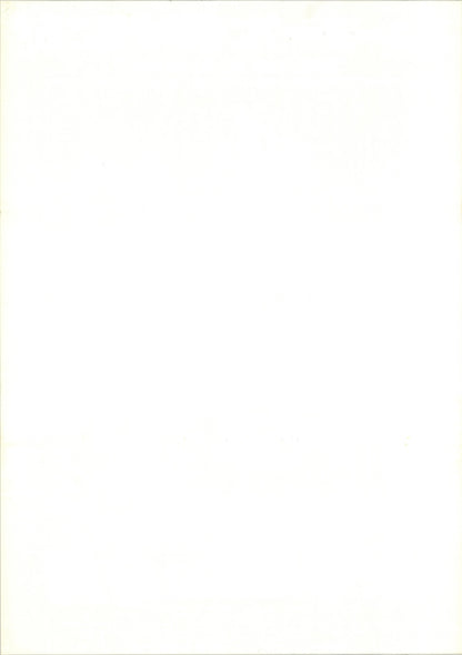 *batteries not included (Original Japanese release, 1987, B2, 51x73cm)