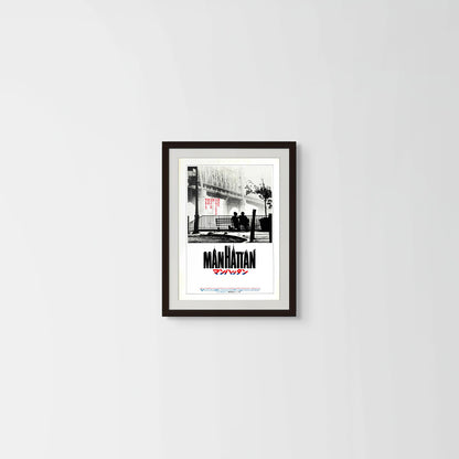 Manhattan (Original Japanese release, 1979, B3, 36x51cm)